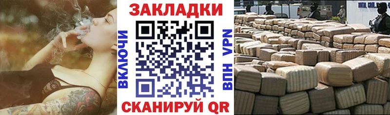 Купить наркотик Волоколамск А ПВП Мефедрон omg сайт COCAIN