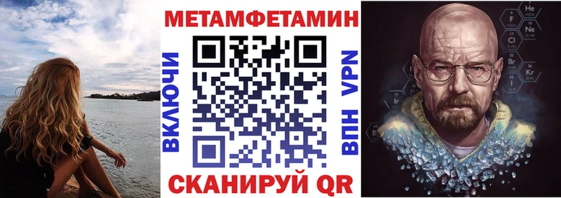 omg ССЫЛКА Волоколамск АМФ 97%
