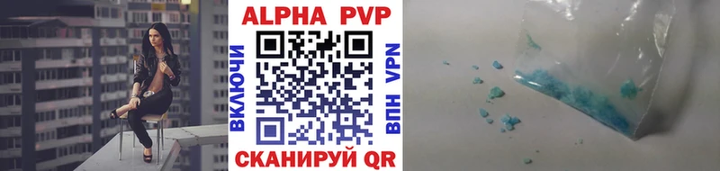 APVP СК КРИС  Волоколамск 