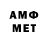 Бутират буратино Amber Neese
