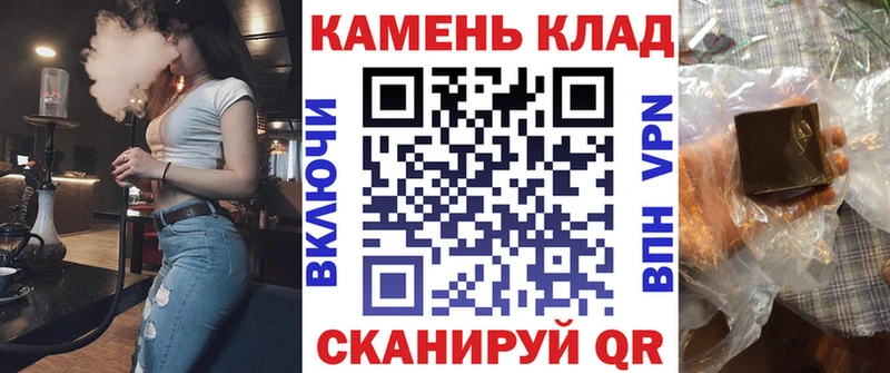 купить наркотики сайты  Волоколамск  ГАШ VHQ 