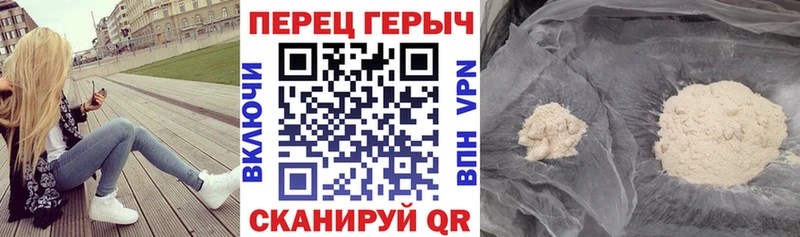 ГЕРОИН белый  хочу   Волоколамск 