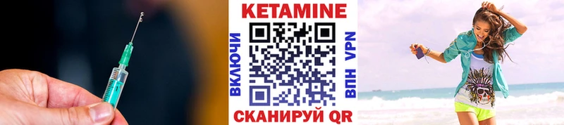 kraken онион  Волоколамск  Кетамин VHQ  хочу  
