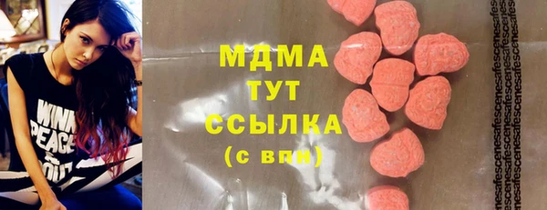 2c-b Абдулино