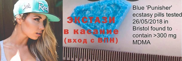 тгк Абинск
