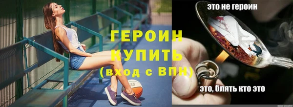 тгк Абинск