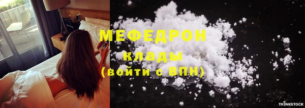 2c-b Абдулино