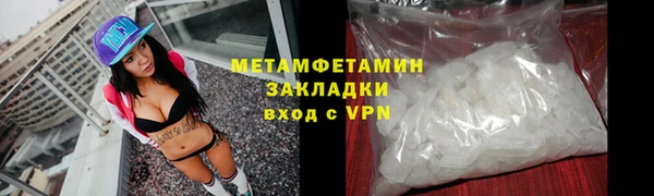 2c-b Абдулино