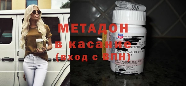 2c-b Абдулино