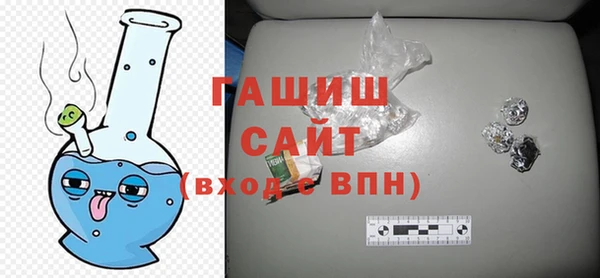 apvp Абаза