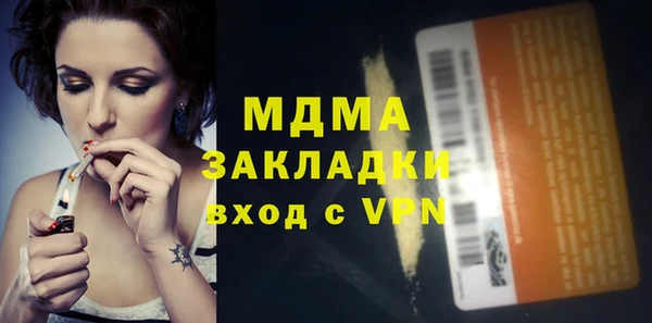 тгк Абинск