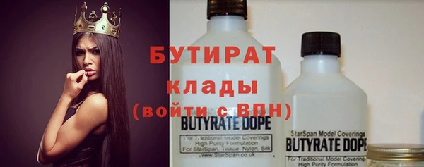 apvp Абаза