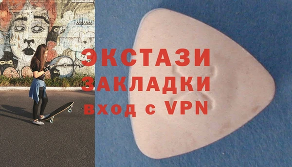 тгк Абинск