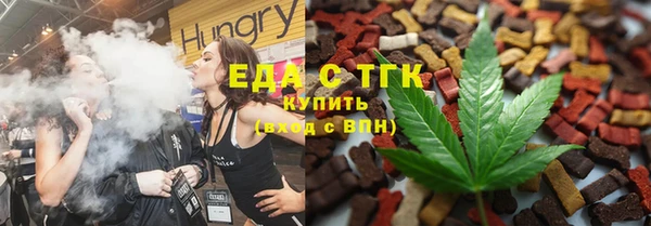тгк Абинск