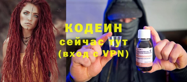 apvp Абаза