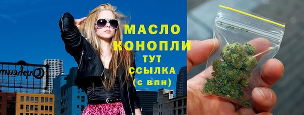 тгк Абинск