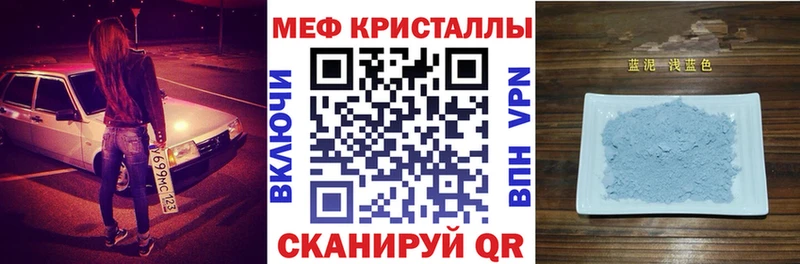 наркота Волоколамск Меф mephedrone