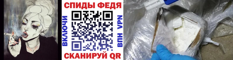 МЕТАМФЕТАМИН Декстрометамфетамин 99.9%  где купить наркотик  Волоколамск 