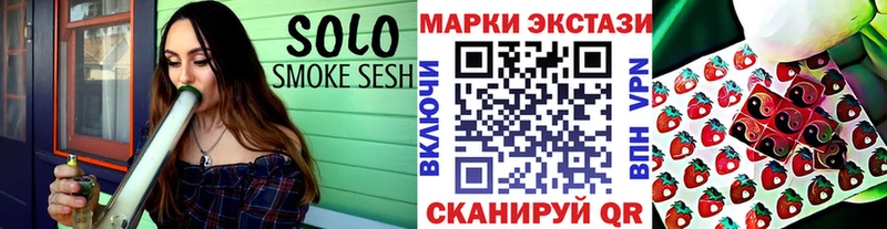 Наркотические марки 1,8мг  omg ссылки  Волоколамск 