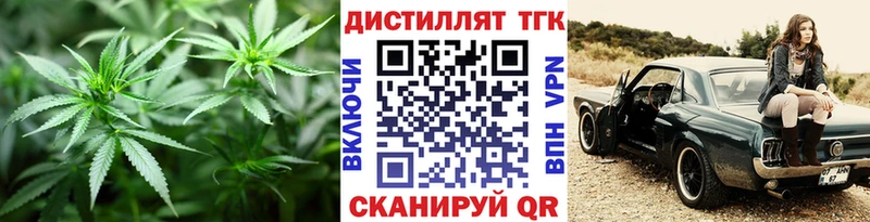 где можно купить   Волоколамск  ТГК гашишное масло 